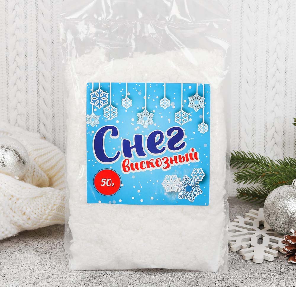 Снег вискозный 50гр