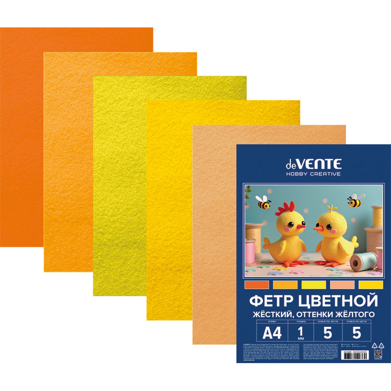Фетр а4 1мм 5цв.5л. devente "hobby creative. оттенки жёлтого" жёсткий
