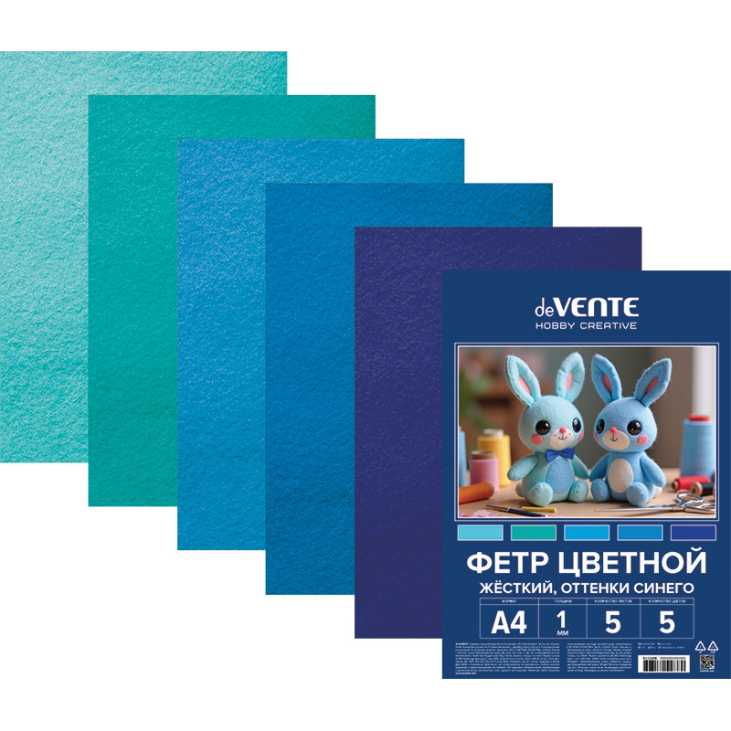 Фетр а4 1мм 5цв.5л. devente "hobby creative. оттенки синего" жёсткий