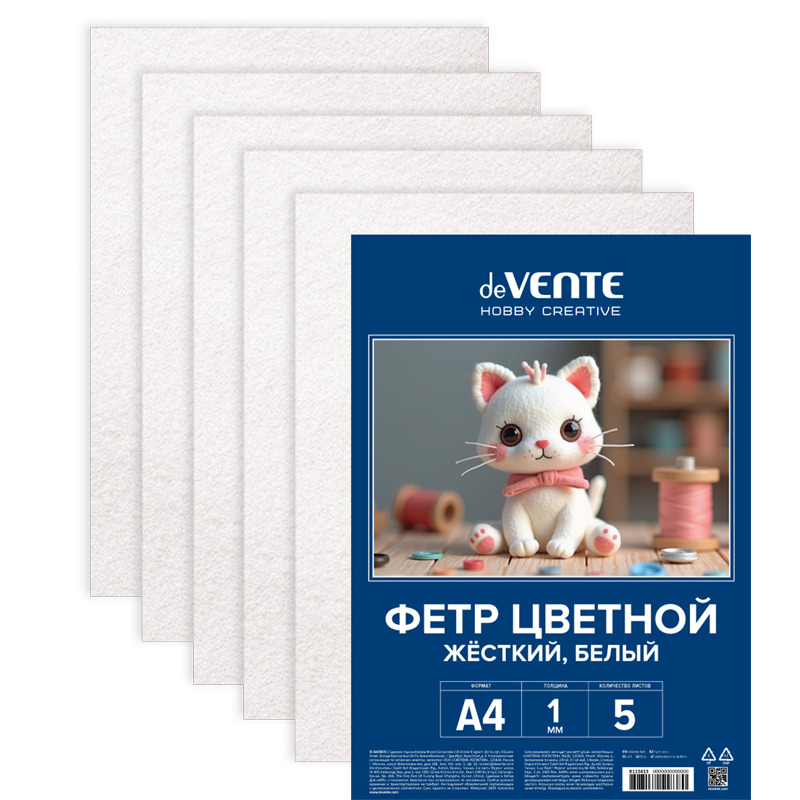 Фетр а4 1мм 5л. devente "hobby creative" белый жёсткий