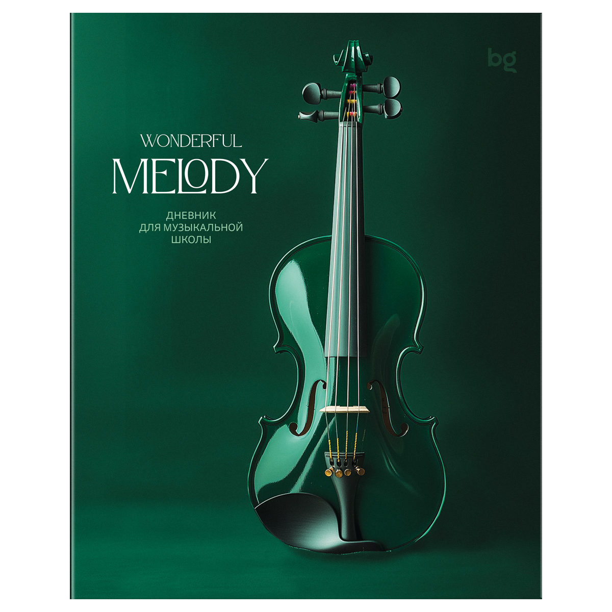 Дневник для муз.школ мяг.обл. "melody" (bg)