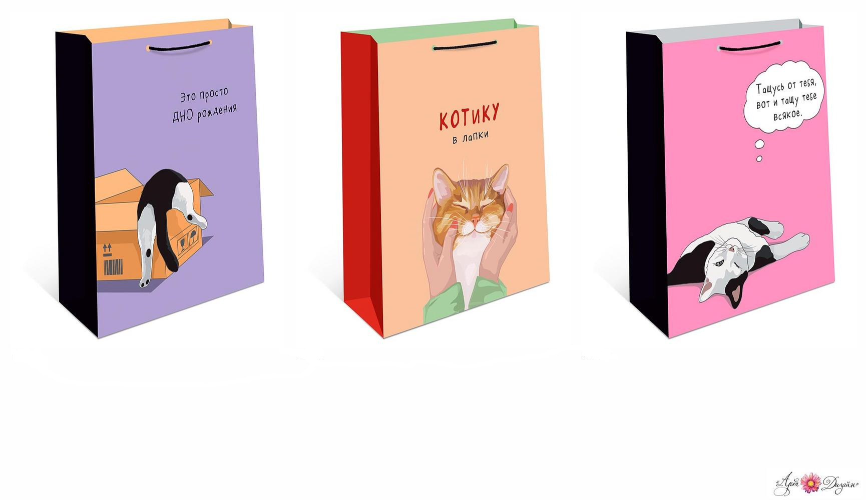 Пакет подарочный "котик" (26х32х12см) асс-т