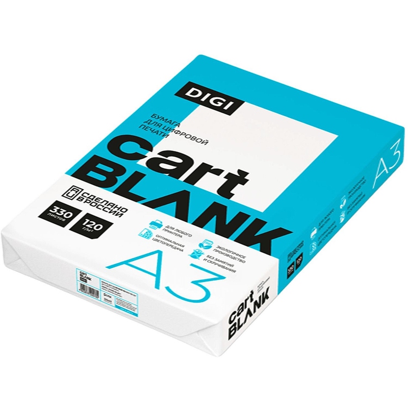 Бумага д/цвет.печати а3 cartblank digi д/л.пр. 120г 330л.