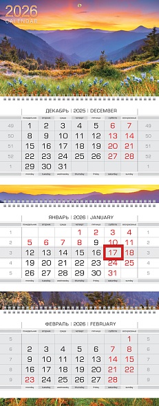 Календарь настенный 3-блочный 2026 "краски природы" + бегунок