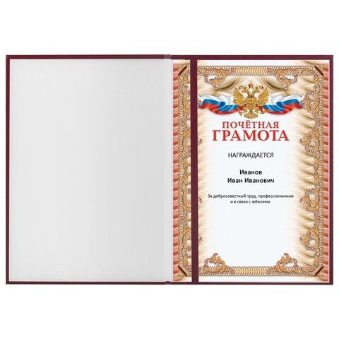 Папка адресная а4 виньетка орнамент бордо