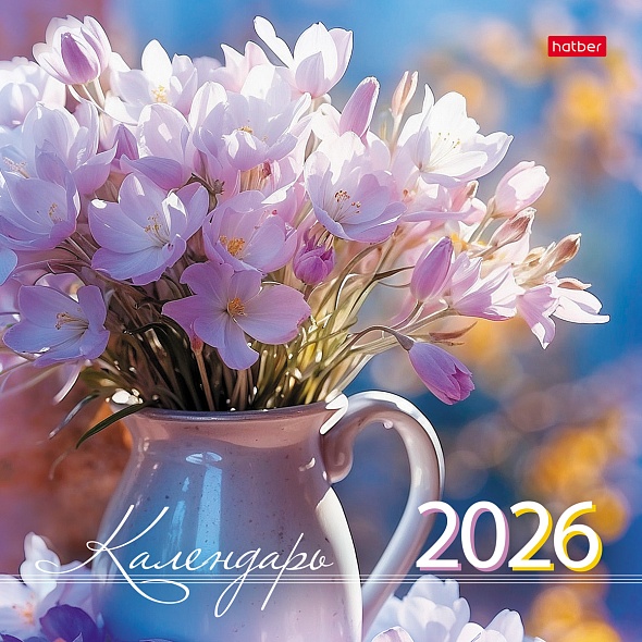 Календарь настенный перекидной 2026 21,6х21,6 12л. "грация цветов"