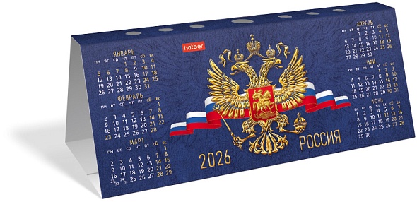 Календарь настольный 2026 шалаш асс-т