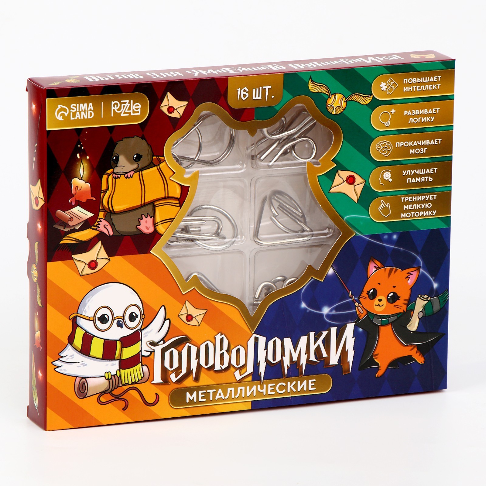 Игра головоломка "волшебник" металл. 16шт.