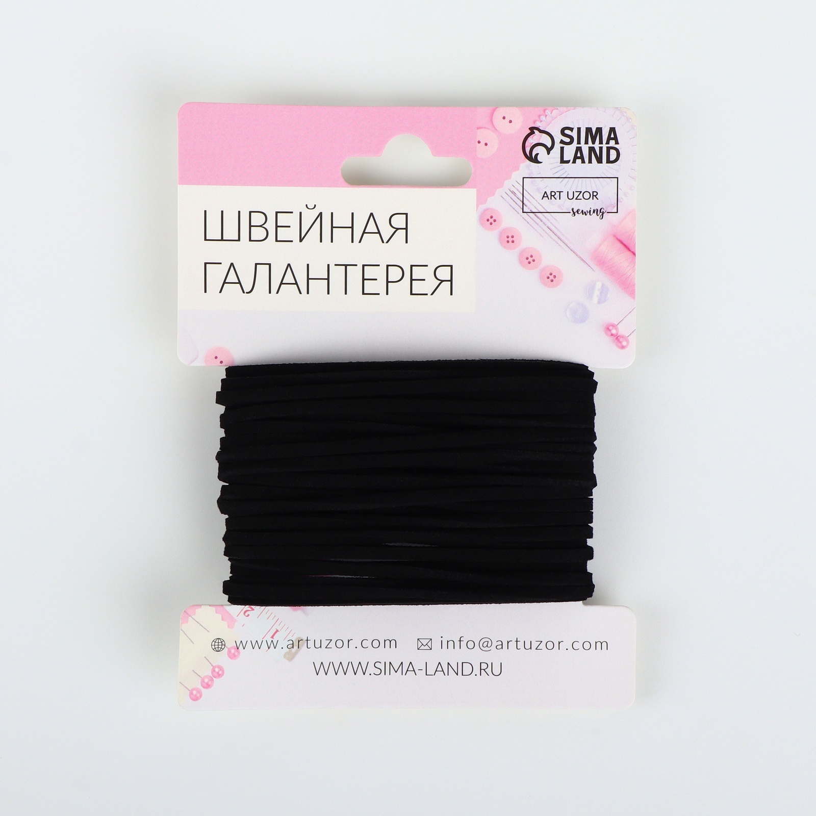 Нить для плетения, замшевая 2,5мм 5м черная