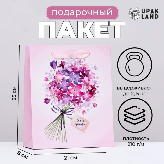 Пакет подарочный "романтичный букет" (21х25х8см)