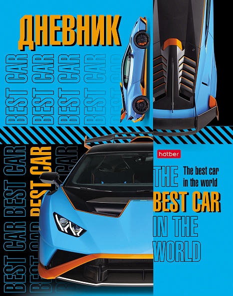 Дневник универс. тв.обл. "автоспорт" (hatber) глянц.лам.