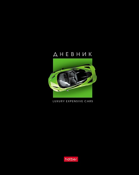 Дневник универс. тв.обл. "luxury style" (hatber) глянц.лам.