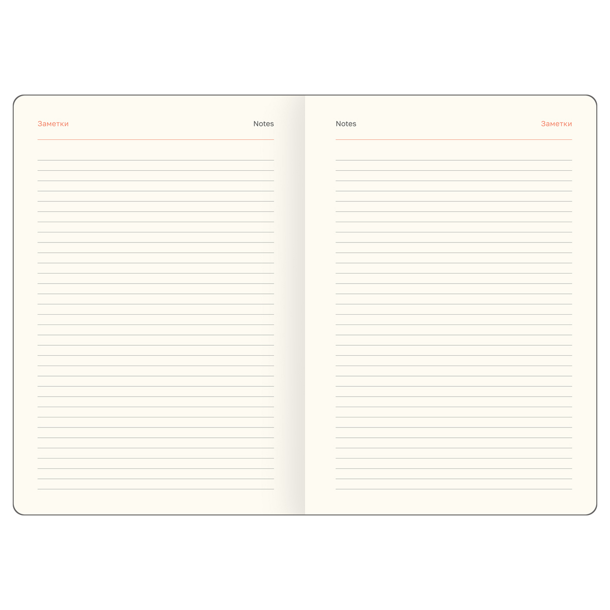 Ежедневник 2026 а5 bg "horse. saddle" коричневый с цветным срезом,тонир.блок,резинка,кож.зам.