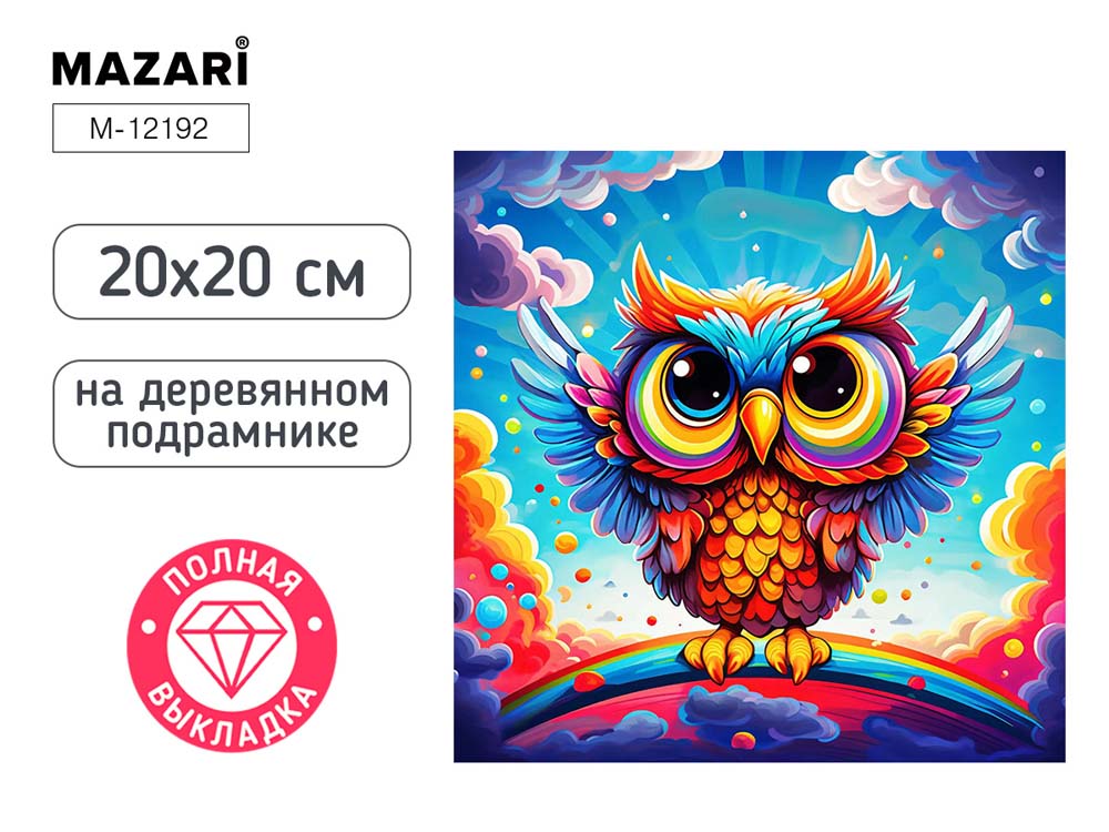 Набор д/творч. алмазная мозаика 20х20см на подрамнике "сова"
