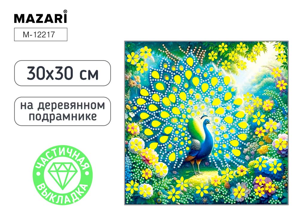 Набор д/творч. алмазная мозаика 30х30см частичная выкладка,на подрамнике "павлин"