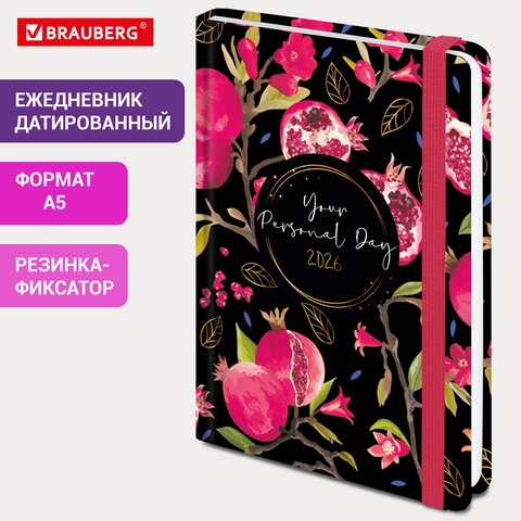 Ежедневник 2026 а5 ламинир.brauberg "гранаты" резинка