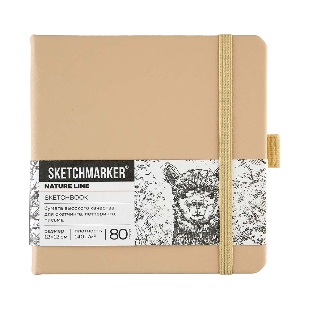 Скетчбук 12х12см 80л 140гр "sketchmarker" благородный беж тв.обл.