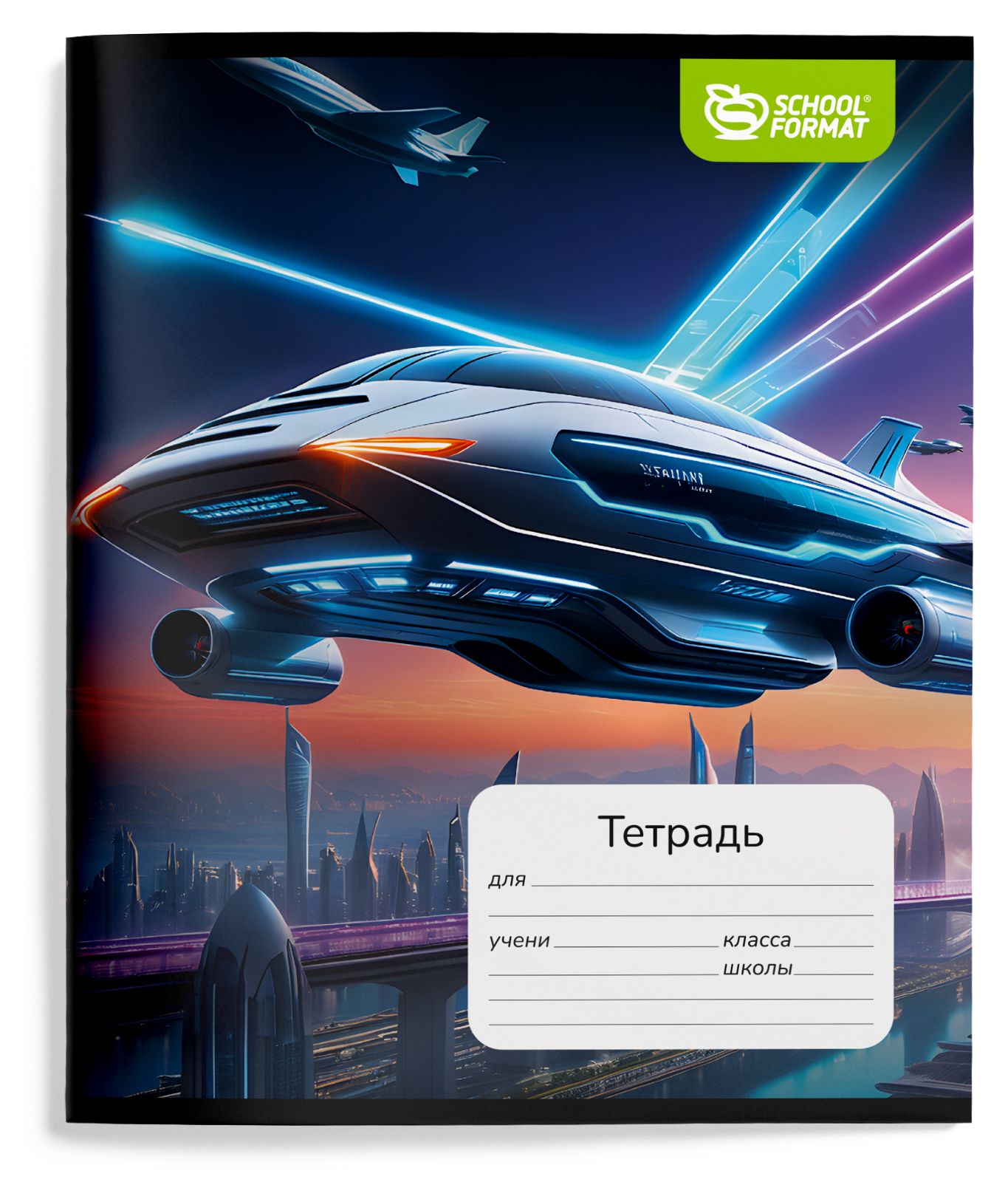 Тетрадь 12л. кос.лин. "техника будущего" (schoolformat) б/б,лак,асс-т
