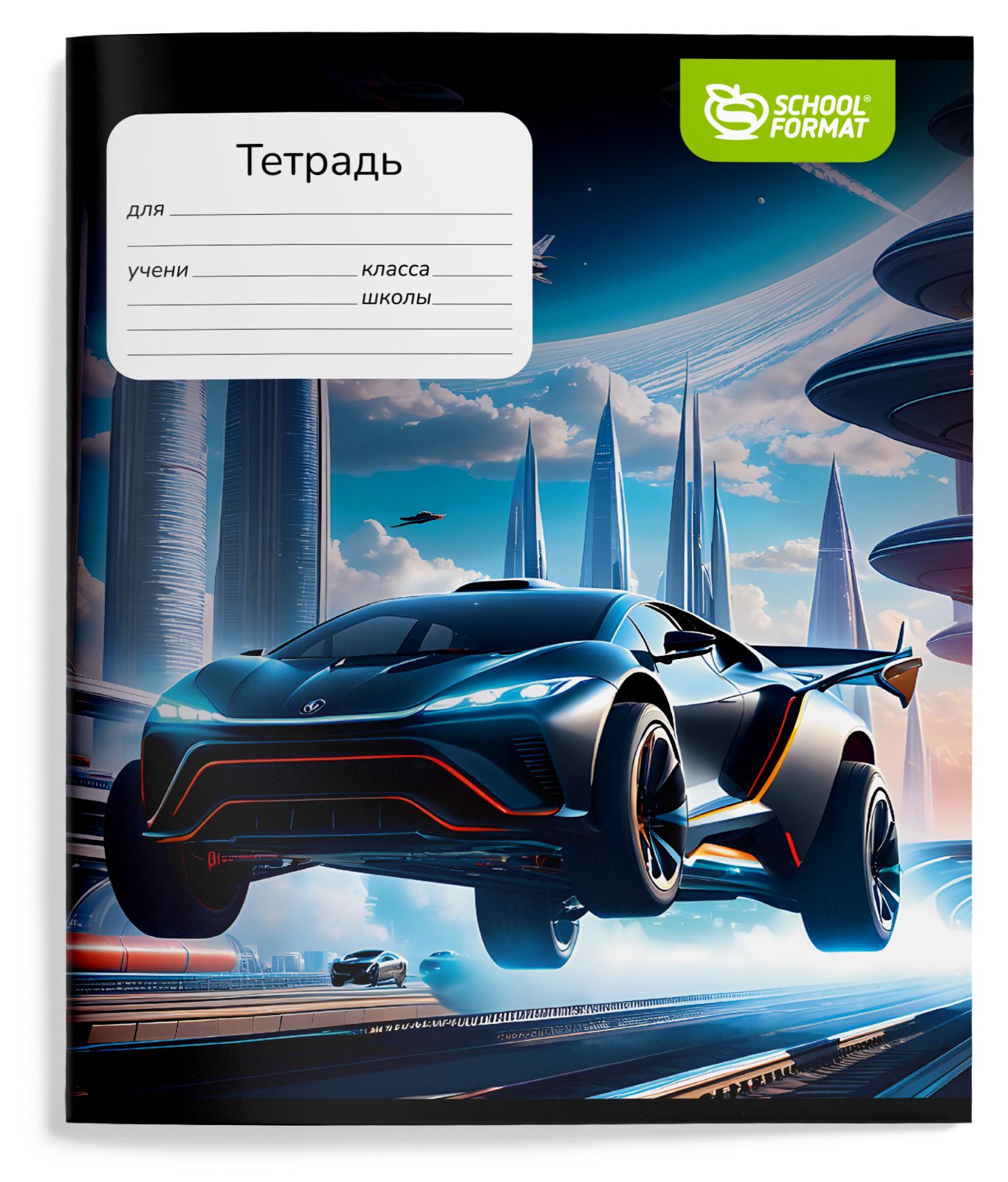 Тетрадь 12л. кос.лин. "техника будущего" (schoolformat) б/б,лак,асс-т