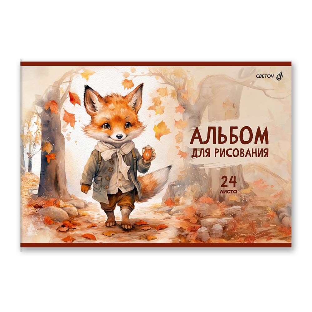 Альбом д/рис. а4 24л.скрепка "на опушке" (светоч) асс-т