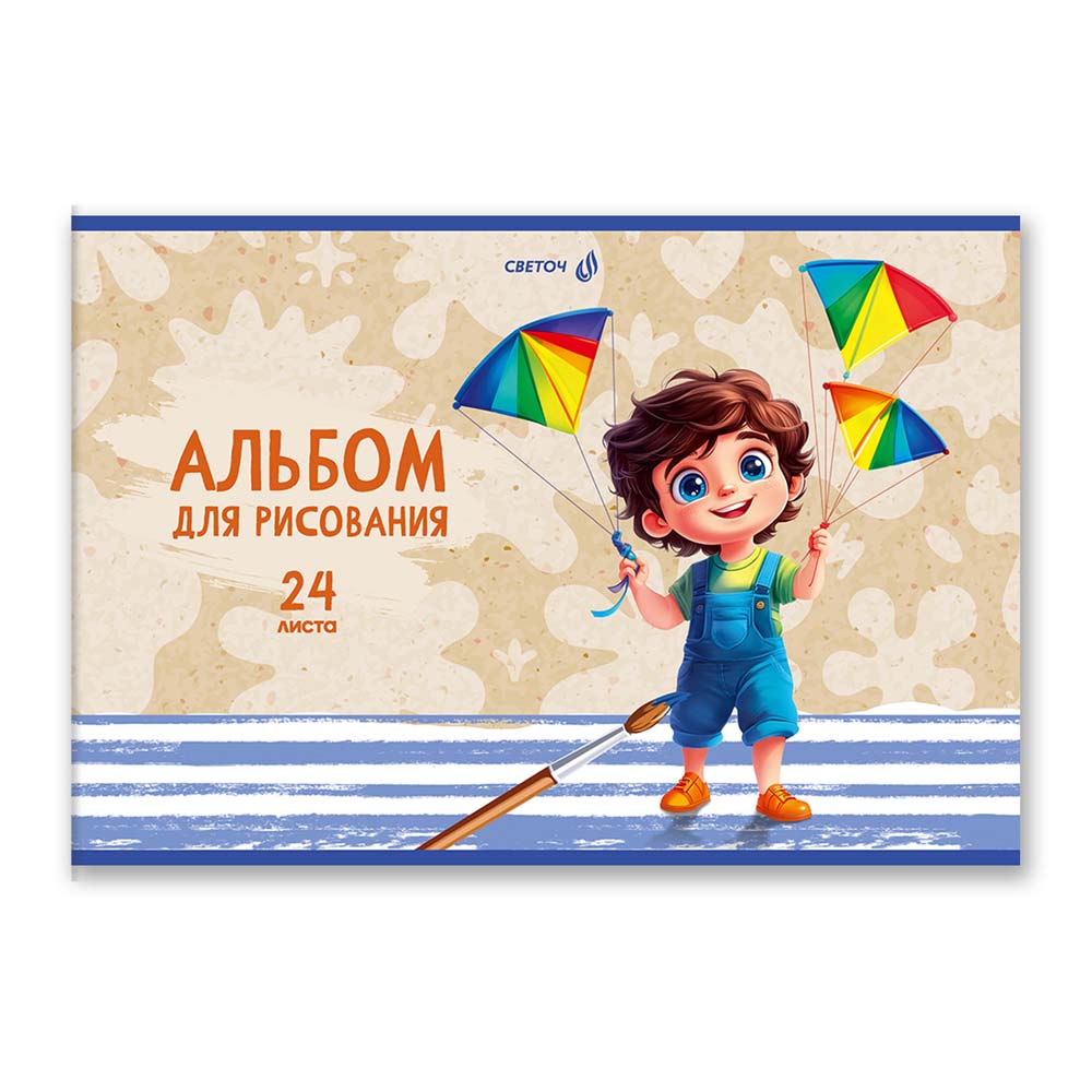 Альбом д/рис. а4 24л.скрепка "юный художник" (светоч) асс-т