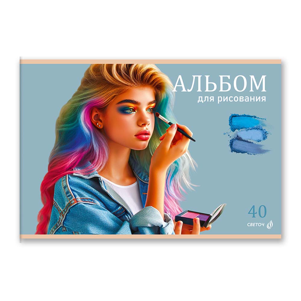 Альбом д/рис. а4 40л.скрепка "идеальный образ" (светоч) асс-т