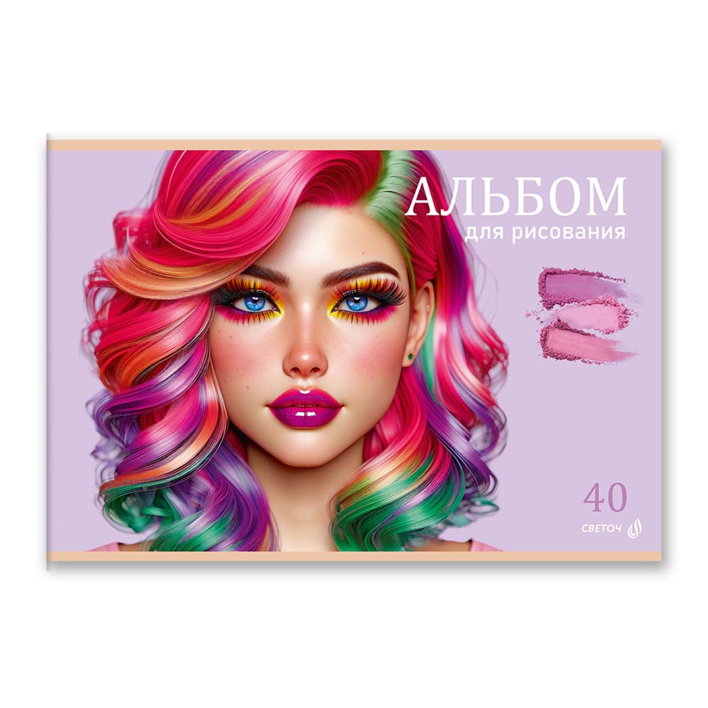 Альбом д/рис. а4 40л.скрепка "идеальный образ" (светоч) асс-т