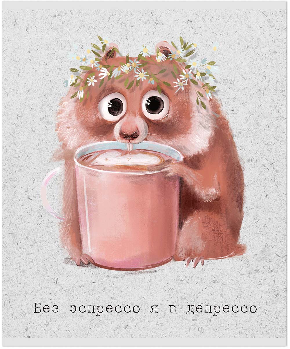 Тетрадь 48л. кл. "милашки. кофемания" (полином) б/б,софт тач,лак,асс-т