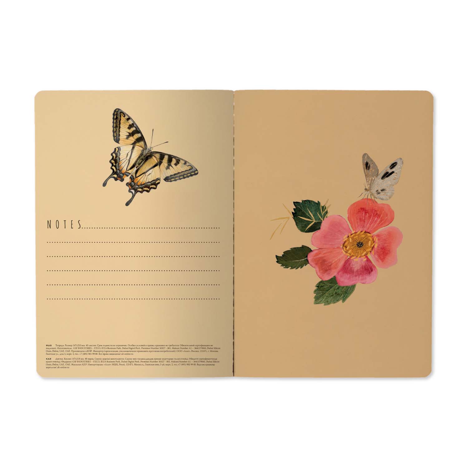 Тетрадь 40л. кл. "flora. цветы. бабочки. стрекозы" (bruno visconti) т/б,софт тач,фольга,цветной форзац