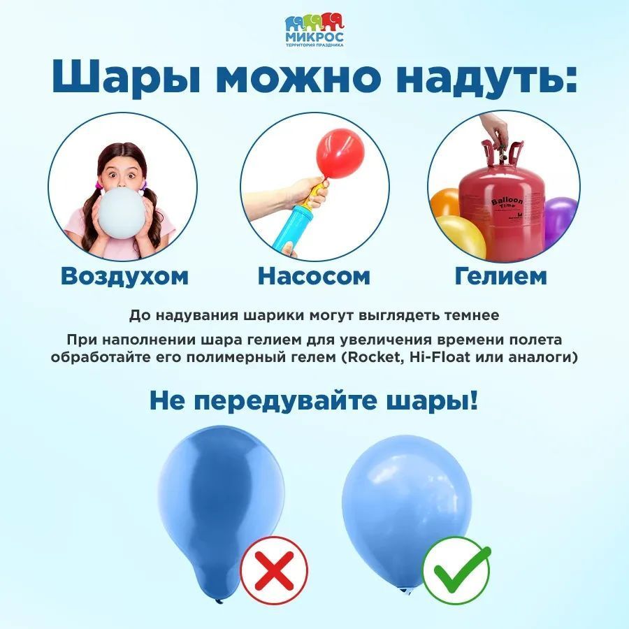 Шар возд. 12''/30см пастель "пиксели" 1ст. асс-т