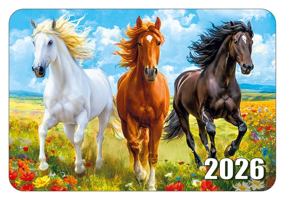 Календарь карманный 2026 "символ года. тройка"