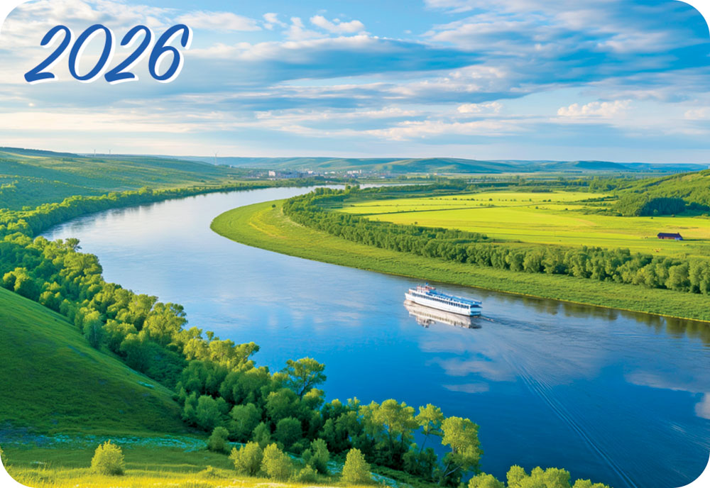 Календарь карманный 2026 "природа"