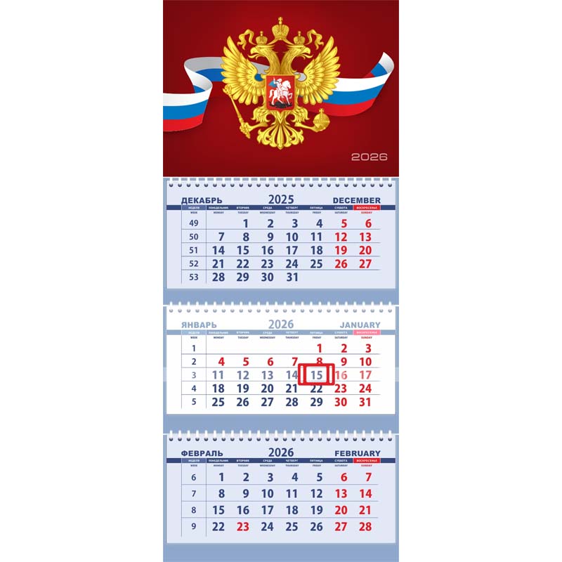 Календарь настенный 3-блочный 2026 "герб на красном фоне" + бегунок