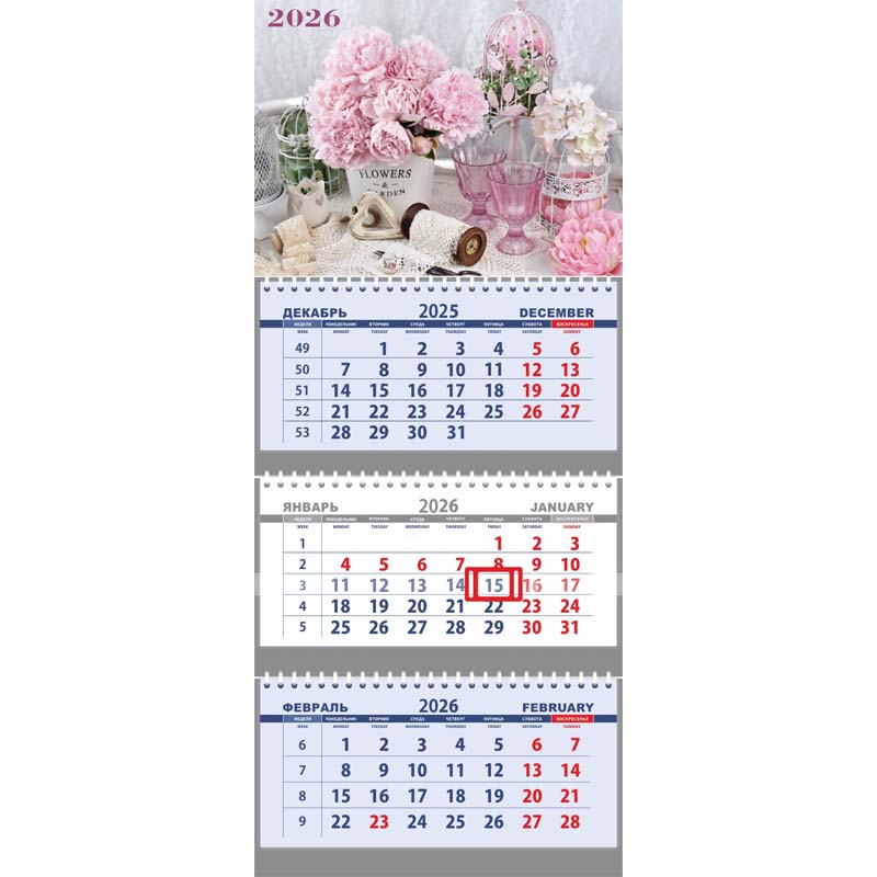 Календарь настенный 3-блочный 2026 "flowers&garden" + бегунок