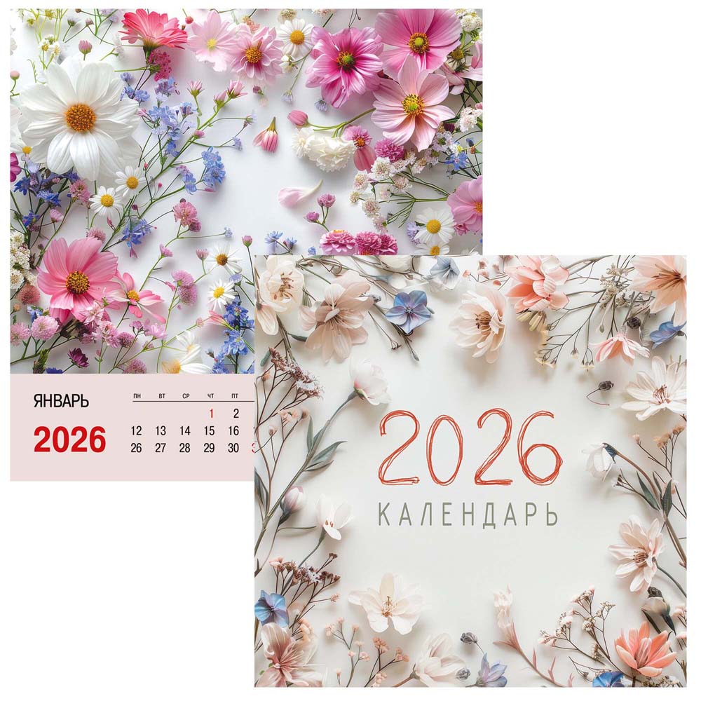 Календарь настенный перекидной 2026 32х32 6л.спир. "цветы"