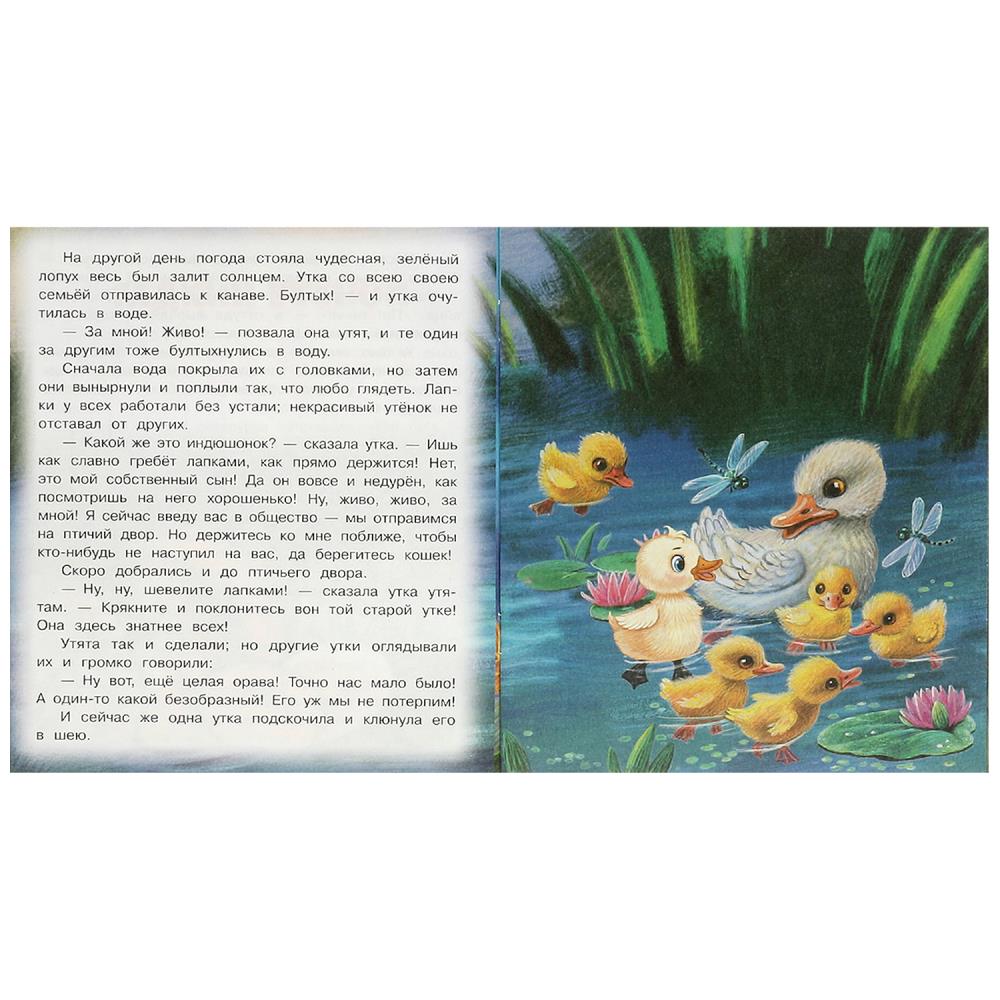 Книга "гадкий утёнок" андерсен г.х. (умка)
