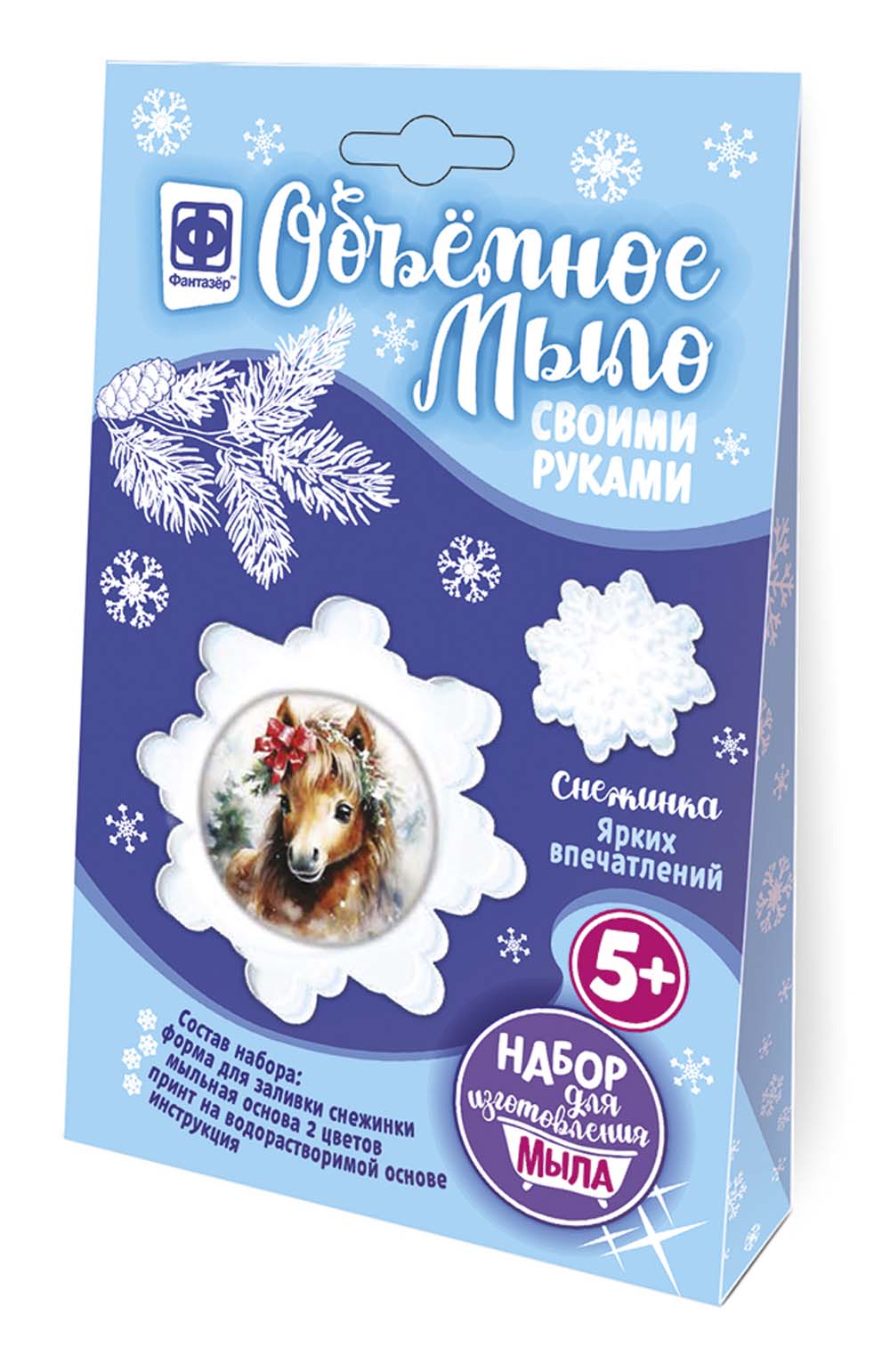 Набор д/творч. для изготовления мыла "снежинка. лошадка"