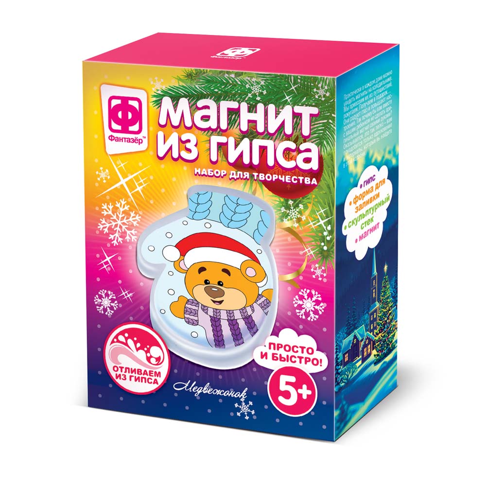 Набор д/творч. магнит из гипса "варежка. медвежонок"