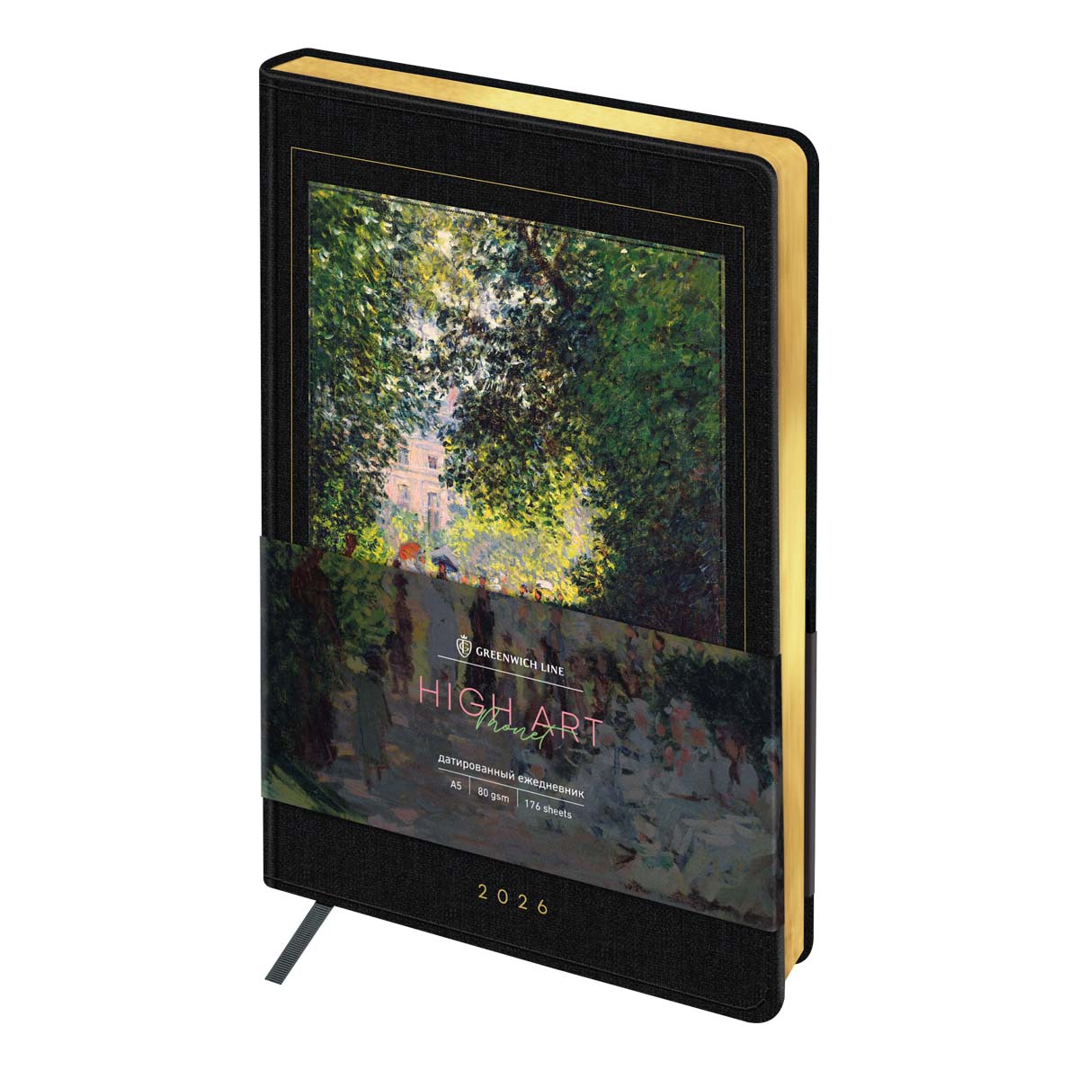 Ежедневник 2026 а5 greenwich line "high art. monet" с золотым срезом,кож. зам