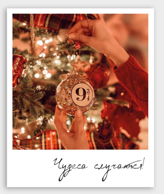 Открытка мини "чудеса случаются!" новый год 8х10см