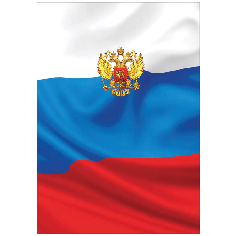 Папка на подпись "триколор" а4