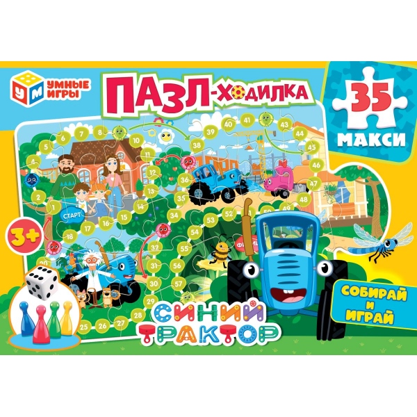 Игра пазл-ходилка "синий трактор" 35 дет. (умные игры)