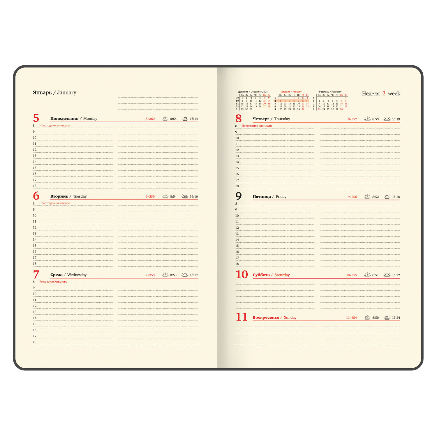 еженедельник 2026 а5 brauberg "iguana" черный кож.зам.,тонир.блок, золот.срез Еженедельник 2026 а5 brauberg "iguana" черный кож.зам.,тонир.блок, золот.срез