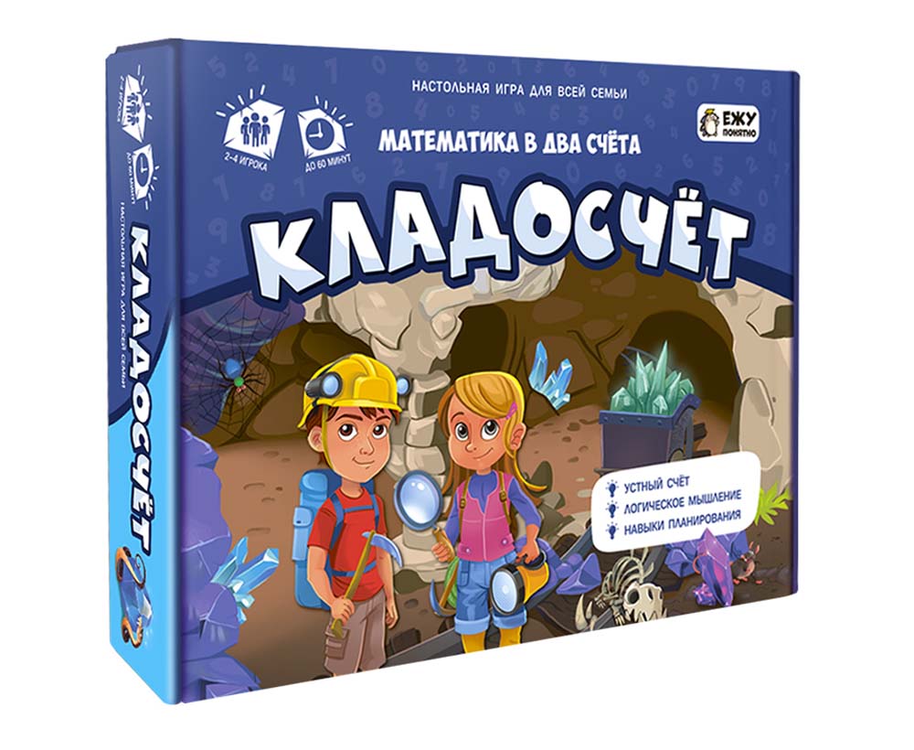 Игра "кладосчёт" серия играй с умом ("геодом")