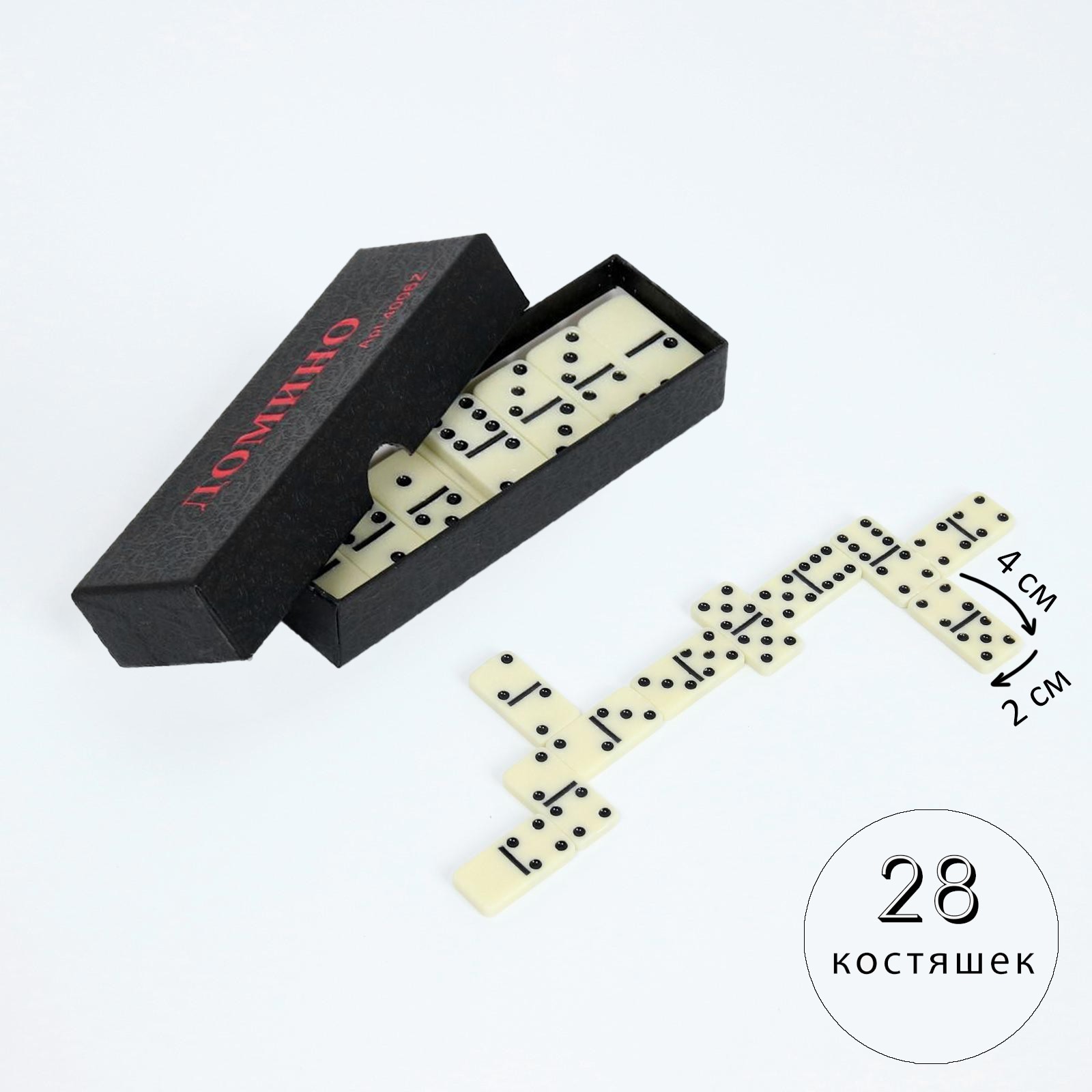 Игра домино "марли" 3,5х15х5,3см
