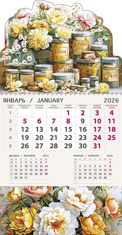 Календарь настенный 1-блочный 2026 "винтаж"