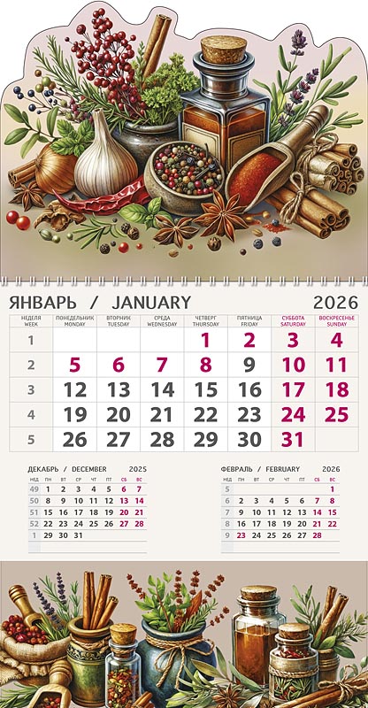 Календарь настенный 1-блочный 2026 "вкус"