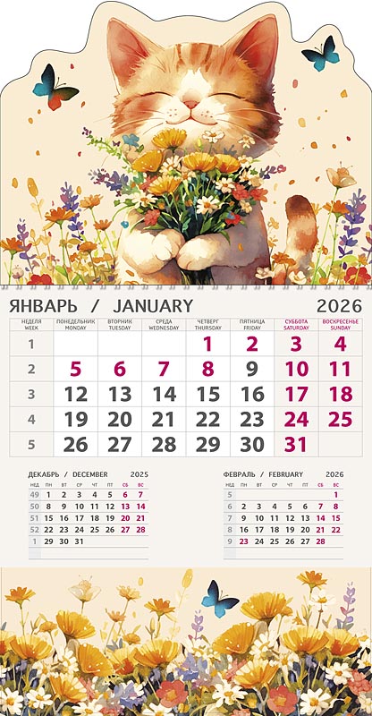 Календарь настенный 1-блочный 2026 "котенок и букет"
