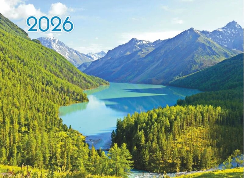 Календарь настенный 3-блочный 2026 "голубое озеро" + бегунок