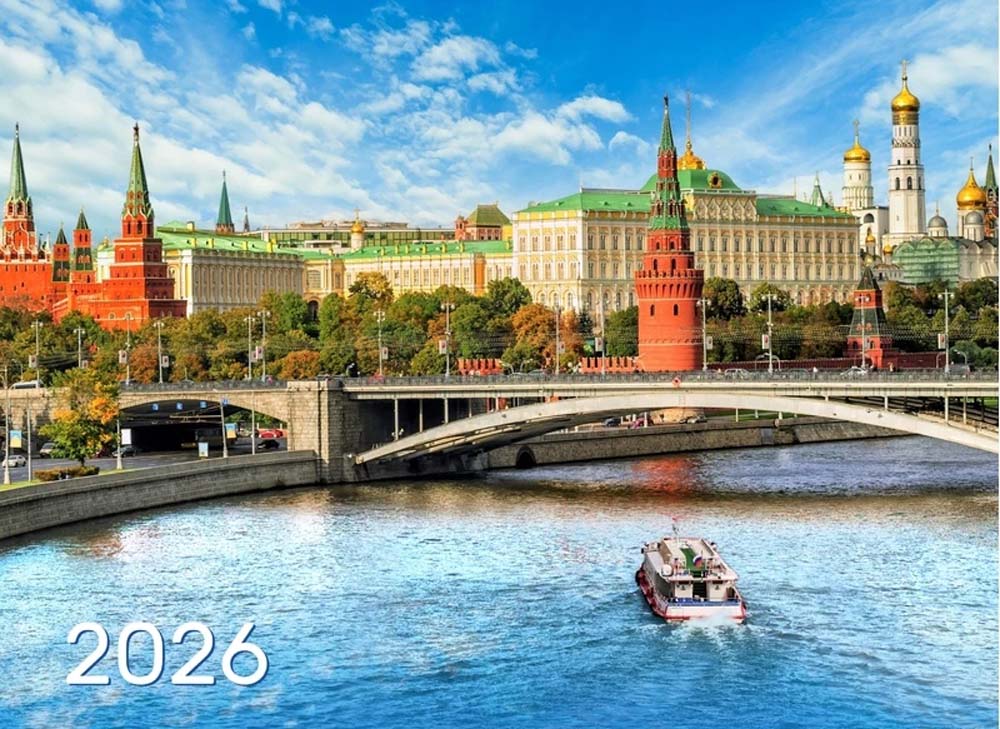Календарь настенный 3-блочный 2026 "москва-река" + бегунок